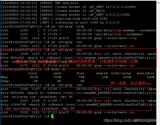 centos7 gnome桌面 修复 centos7桌面环境_桌面环境