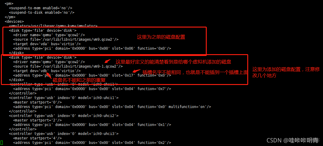 kvm虚拟机上部署ceph kvm 虚拟机配置文件_kvm虚拟机上部署ceph