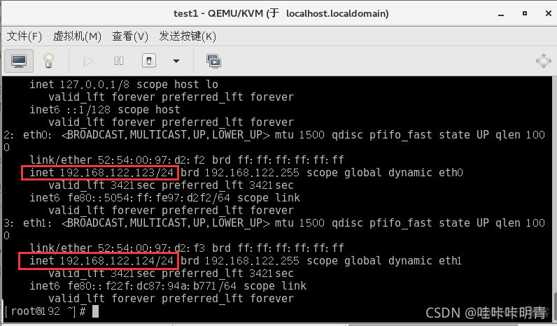 kvm虚拟机上部署ceph kvm 虚拟机配置文件_linux_03