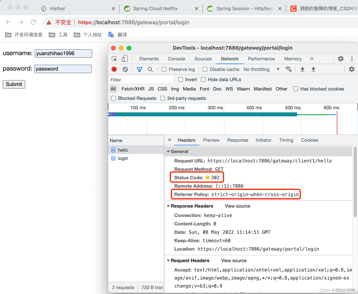 gateway routes导致session不一致 gateway session共享_java