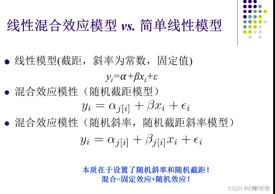 线性回归怎么显示显著性 线性回归显著性为0_r语言_18