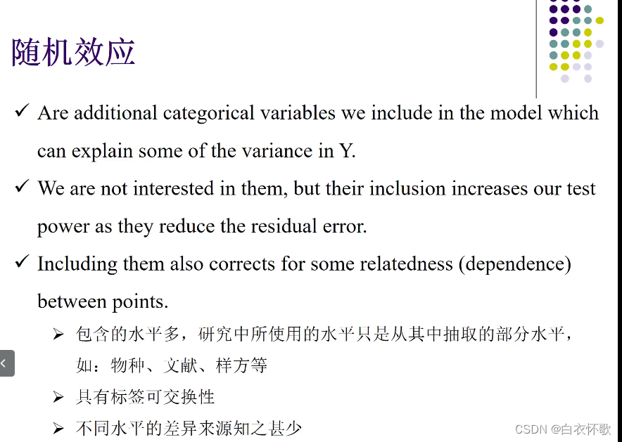 线性回归怎么显示显著性 线性回归显著性为0_拟合_19