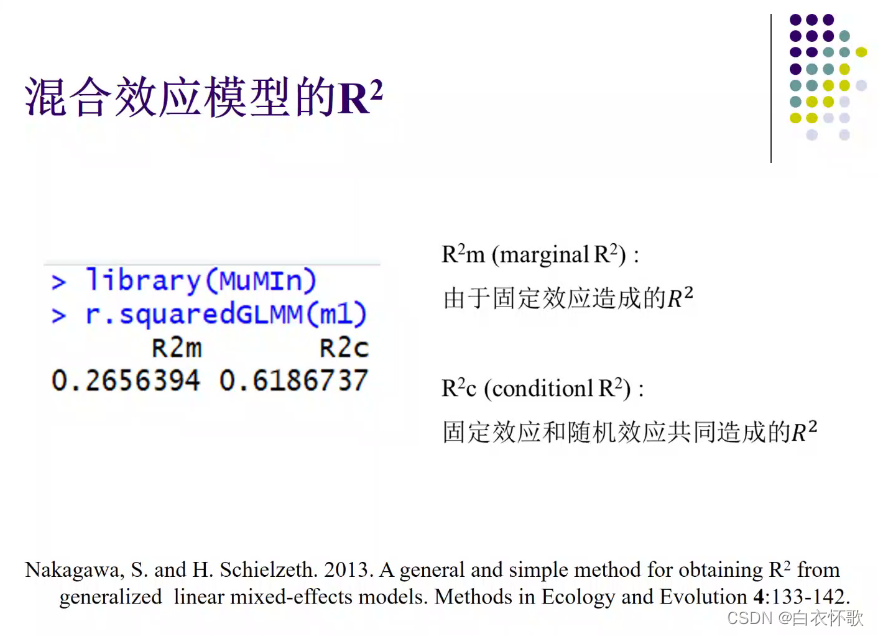 线性回归怎么显示显著性 线性回归显著性为0_r语言_34