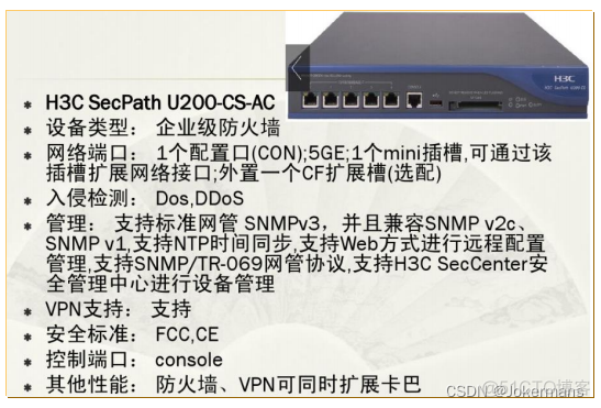 天融信防火墙镜像下载 天融信防火墙v3_网络_02