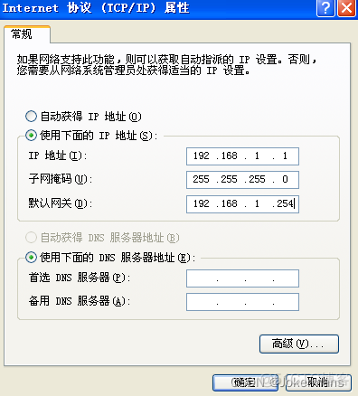 天融信防火墙镜像下载 天融信防火墙v3_天融信防火墙镜像下载_16