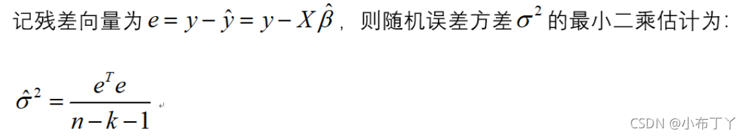 逻辑回归分析聚类分析对比分析怎么做 逻辑回归分析报告_逻辑回归分析聚类分析对比分析怎么做_04