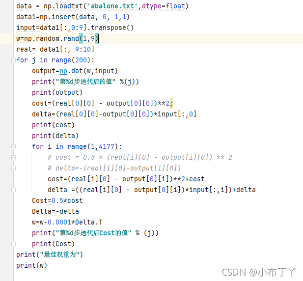 逻辑回归分析聚类分析对比分析怎么做 逻辑回归分析报告_python_05