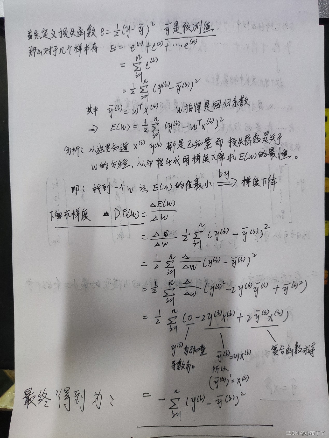 逻辑回归分析聚类分析对比分析怎么做 逻辑回归分析报告_数据_06