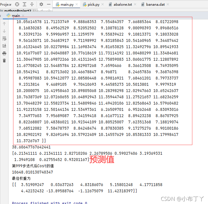 逻辑回归分析聚类分析对比分析怎么做 逻辑回归分析报告_逻辑回归_12