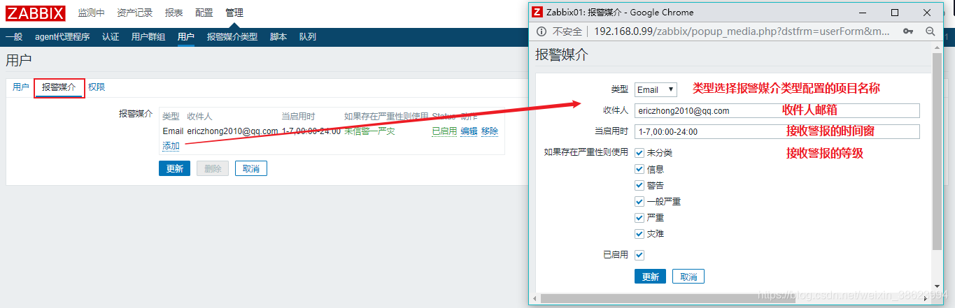 zabbix告警信息能设置哪些变量 zabbix告警模板_zabbix告警信息能设置哪些变量_04