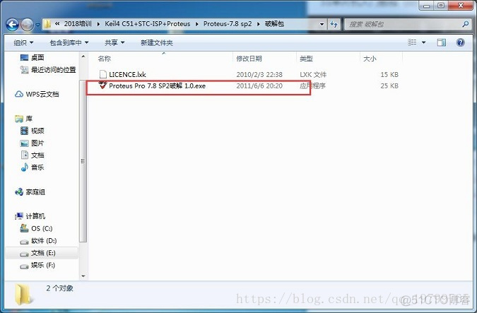 stm32mp157 qemu仿真 仿真stm32的软件_stm32mp157 qemu仿真_13