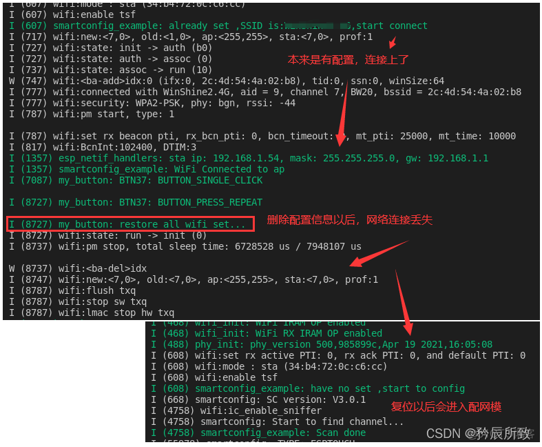 esp32做wifi中继 esp32 wifi组网_Smartconfig_14