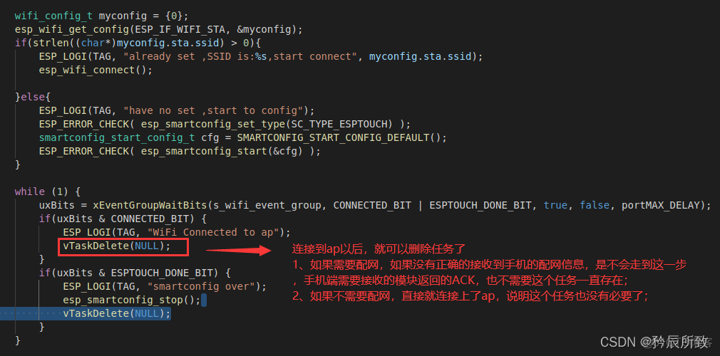 esp32做wifi中继 esp32 wifi组网_Smartconfig_17