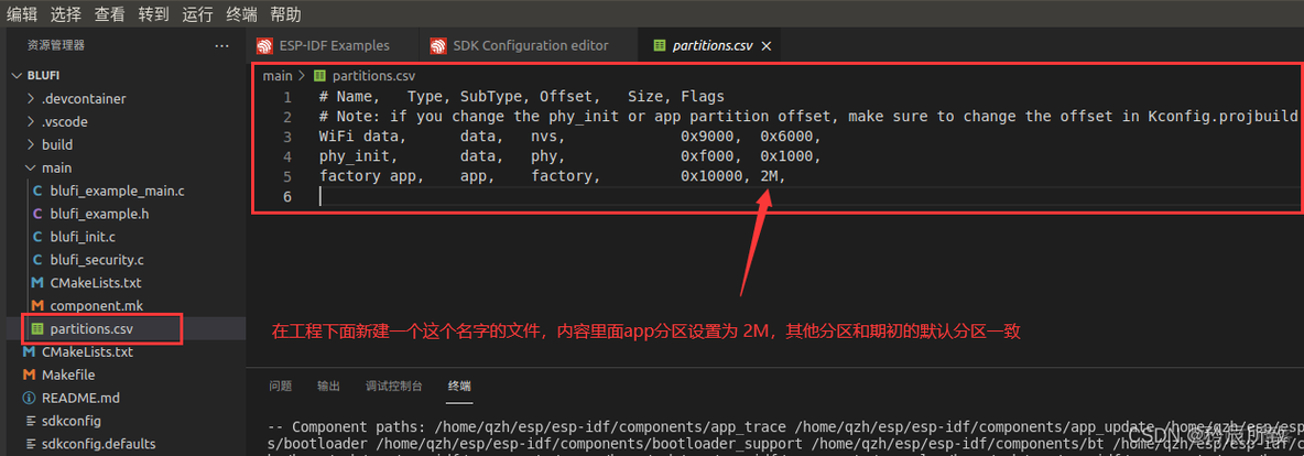 esp32做wifi中继 esp32 wifi组网_ESP32-C3_23