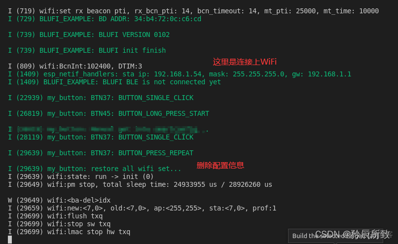 esp32做wifi中继 esp32 wifi组网_ESP32-C3_31