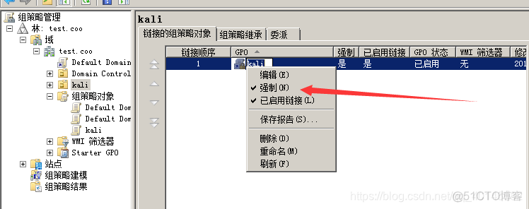 ad域与open ldap ad域部署教程_DNS_28