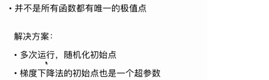 梯度下降法调整权重 梯度下降法怎么用_Gradient Descent_07