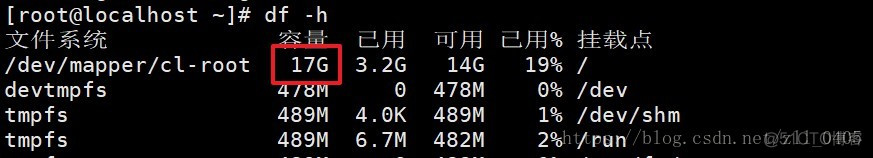 centos 虚拟机增加硬盘 centos虚拟机扩容_存储空间_03