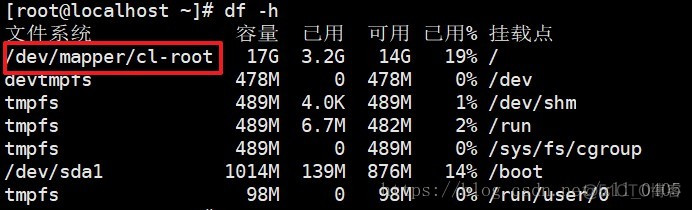 centos 虚拟机增加硬盘 centos虚拟机扩容_运维_06