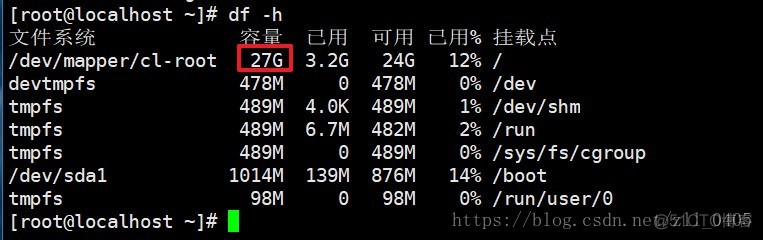 centos 虚拟机增加硬盘 centos虚拟机扩容_文件系统_08