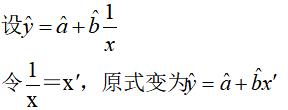 回归分析 回归分析分为哪几类_回归分析_30