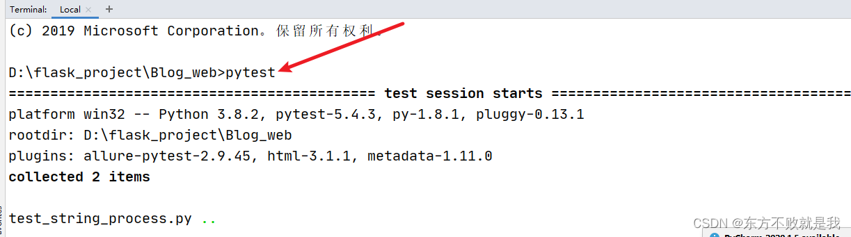 pytest接口自动化用例放在excel数据库yml框架中的什么位置 pytest自动化框架目录,pytest接口自动化用例放在excel数据库yml框架中的什么位置 pytest自动化框架目录_pytest_02,第2张