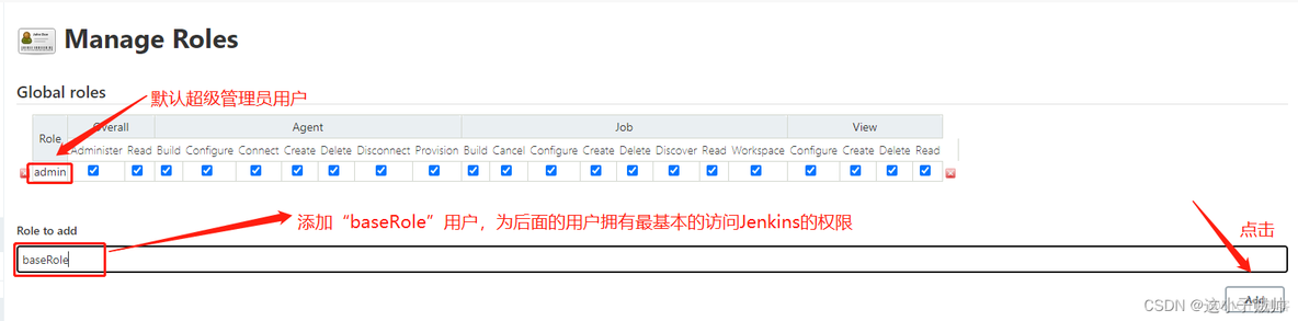 jenkins Manage and Assign Roles 项目权限 不起作用 jenkins用户权限管理_jenkins_05