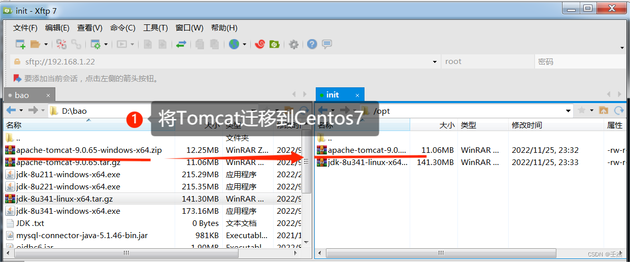 centos7服务安装 centos7作为服务器安装_Apache_03