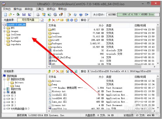 centos5 U盘安装教程 centos安装u盘怎么做_vim_04