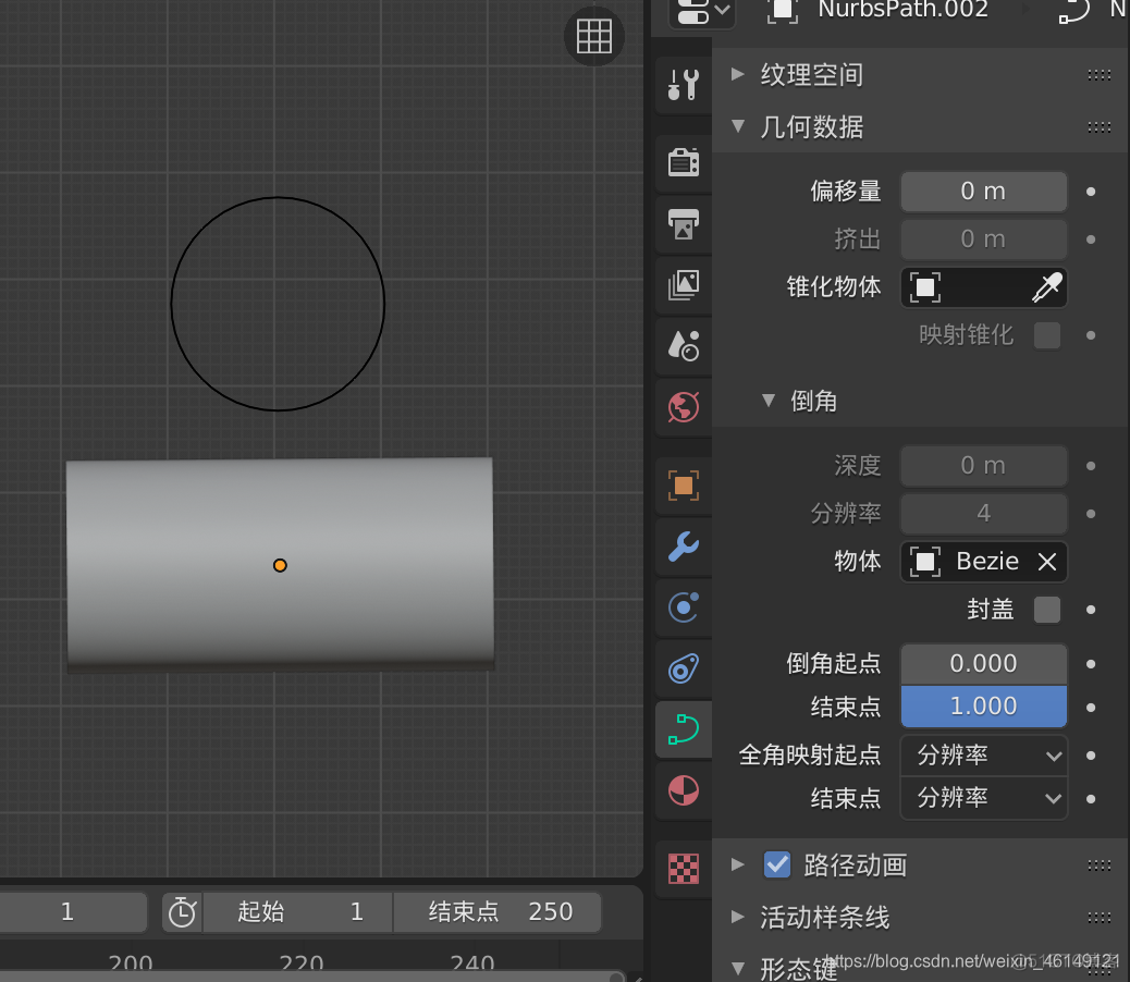 blender 编程遍历曲线的点 blender曲线工具_blender 编程遍历曲线的点_02