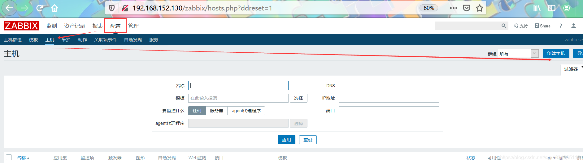 zabbix监控了自己win系统我感觉使用很卡了 zabbix监控界面_数据_05