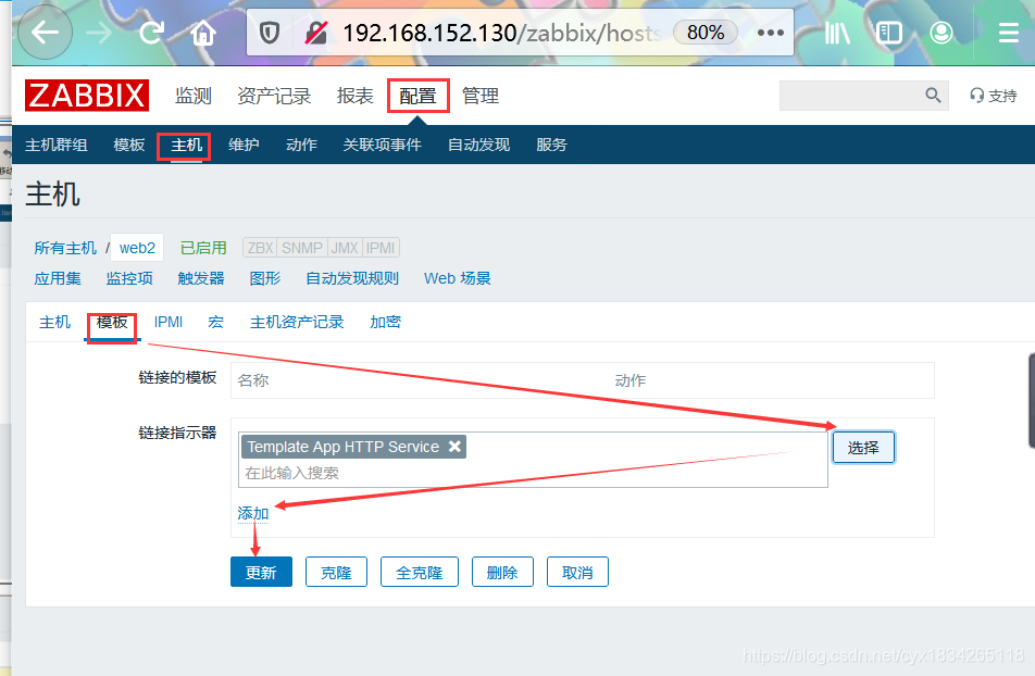 zabbix监控了自己win系统我感觉使用很卡了 zabbix监控界面_App_07