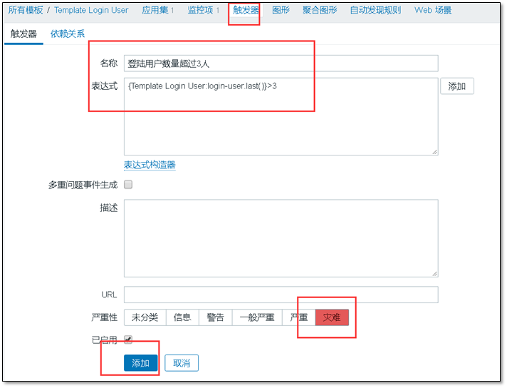 zabbix报警堆积 zabbix报警自动处理_运维_07