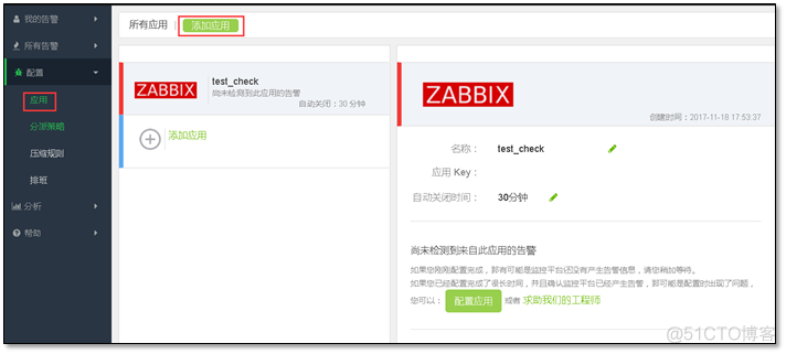 zabbix报警堆积 zabbix报警自动处理_运维_14