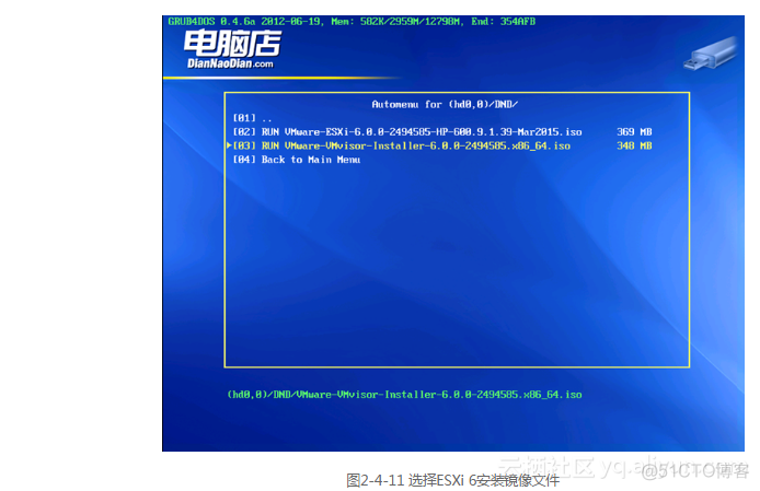 x86电脑不能安装esxi pc机安装esxi_数据_11