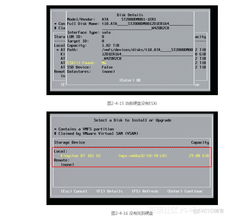 x86电脑不能安装esxi pc机安装esxi_VMware_15