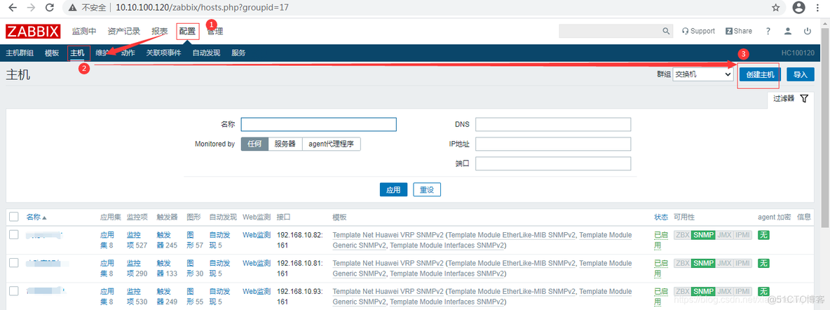 grafana 监控snmp snmp监控网络设备_grafana 监控snmp_02