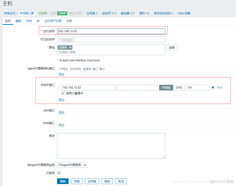 grafana 监控snmp snmp监控网络设备_grafana 监控snmp_03