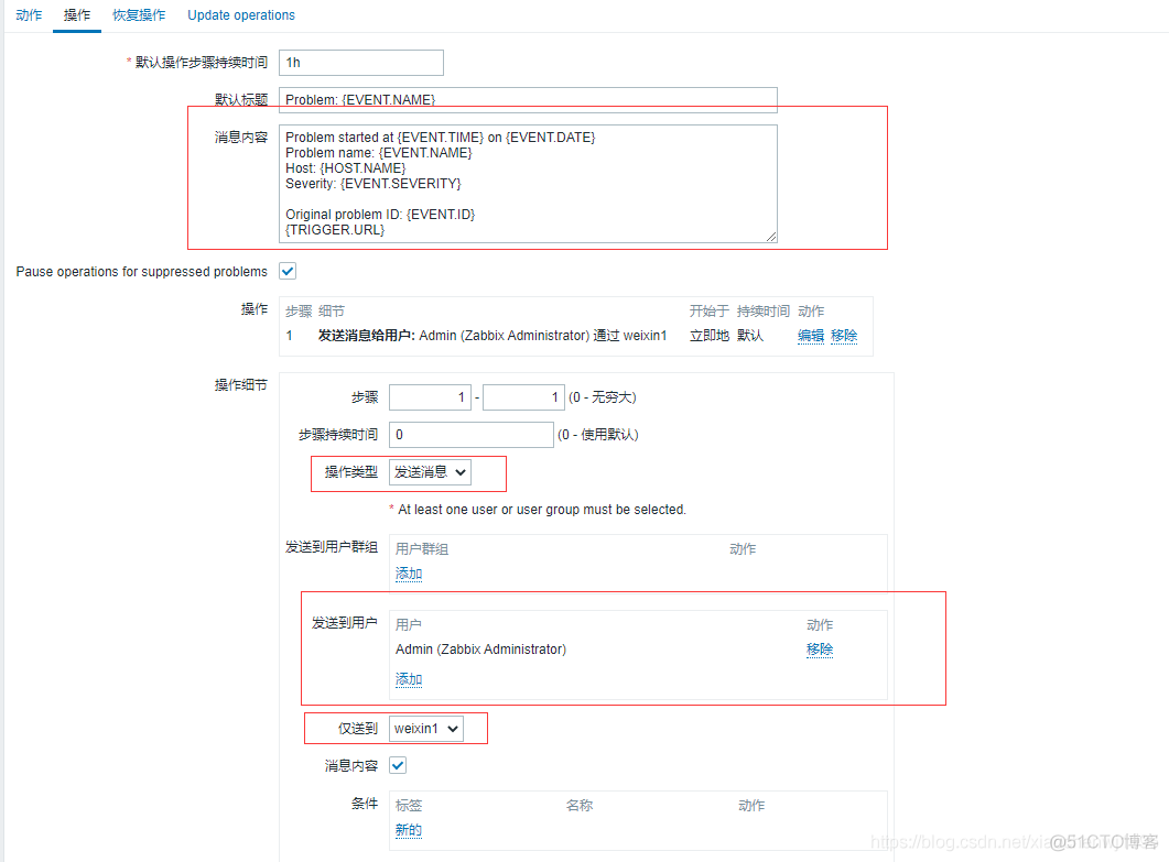 grafana 监控snmp snmp监控网络设备_服务器_09