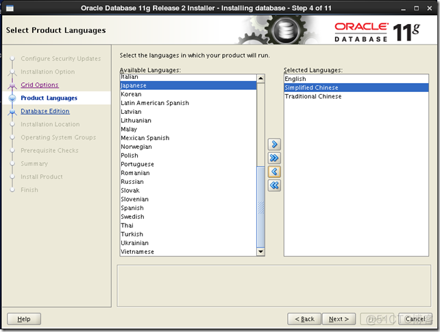 CentOS7合集 centos7 ll_libstdc++_05