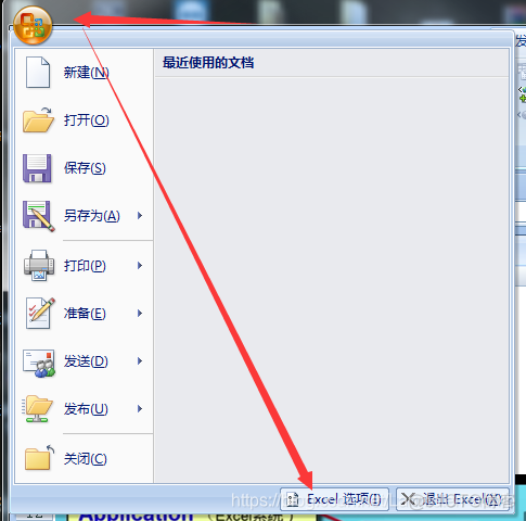 vba sub 怎么调用 function vba调用sumproduct带变量_静态变量