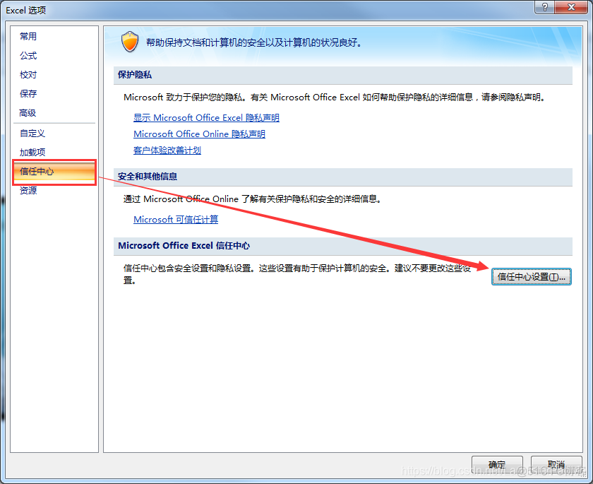 vba sub 怎么调用 function vba调用sumproduct带变量_初值_02