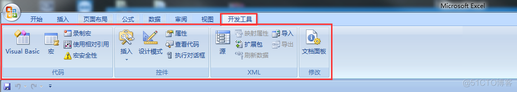 vba sub 怎么调用 function vba调用sumproduct带变量_初值_05