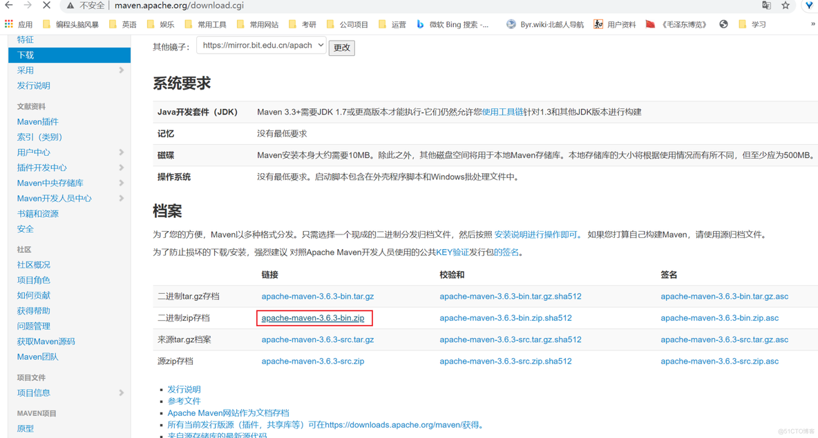 springboot RedirectView maven配置 springboot项目maven配置_java