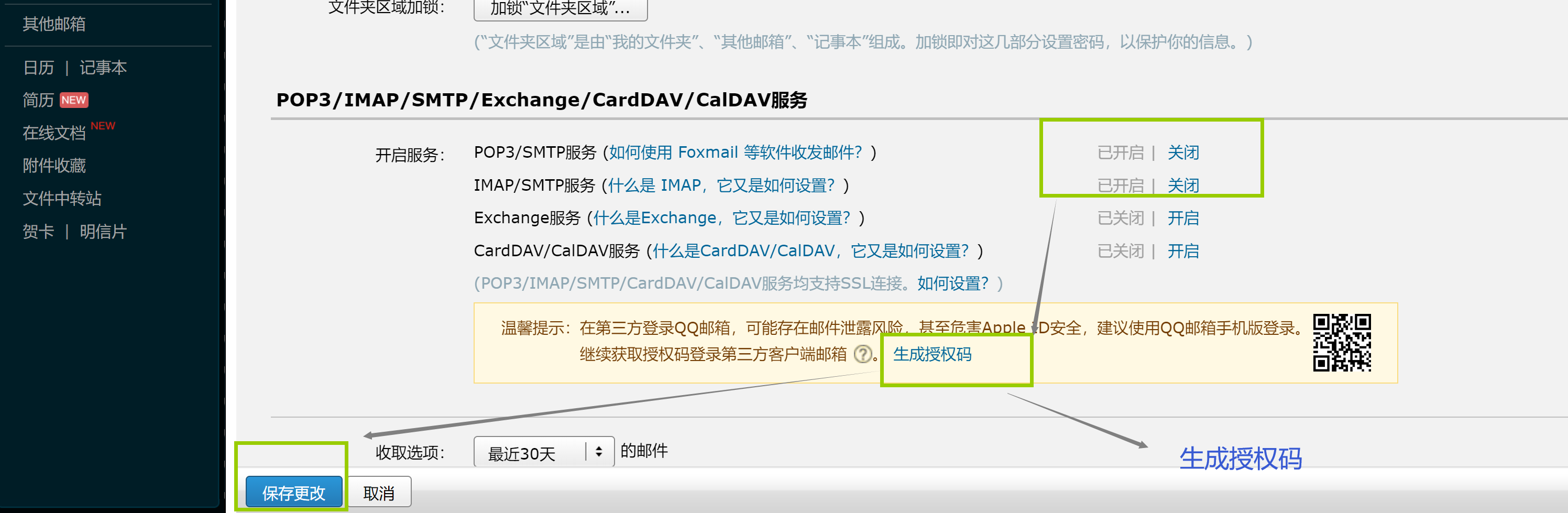 gitlab和远程仓库连接 gitlab远程仓库地址_gitlab_16