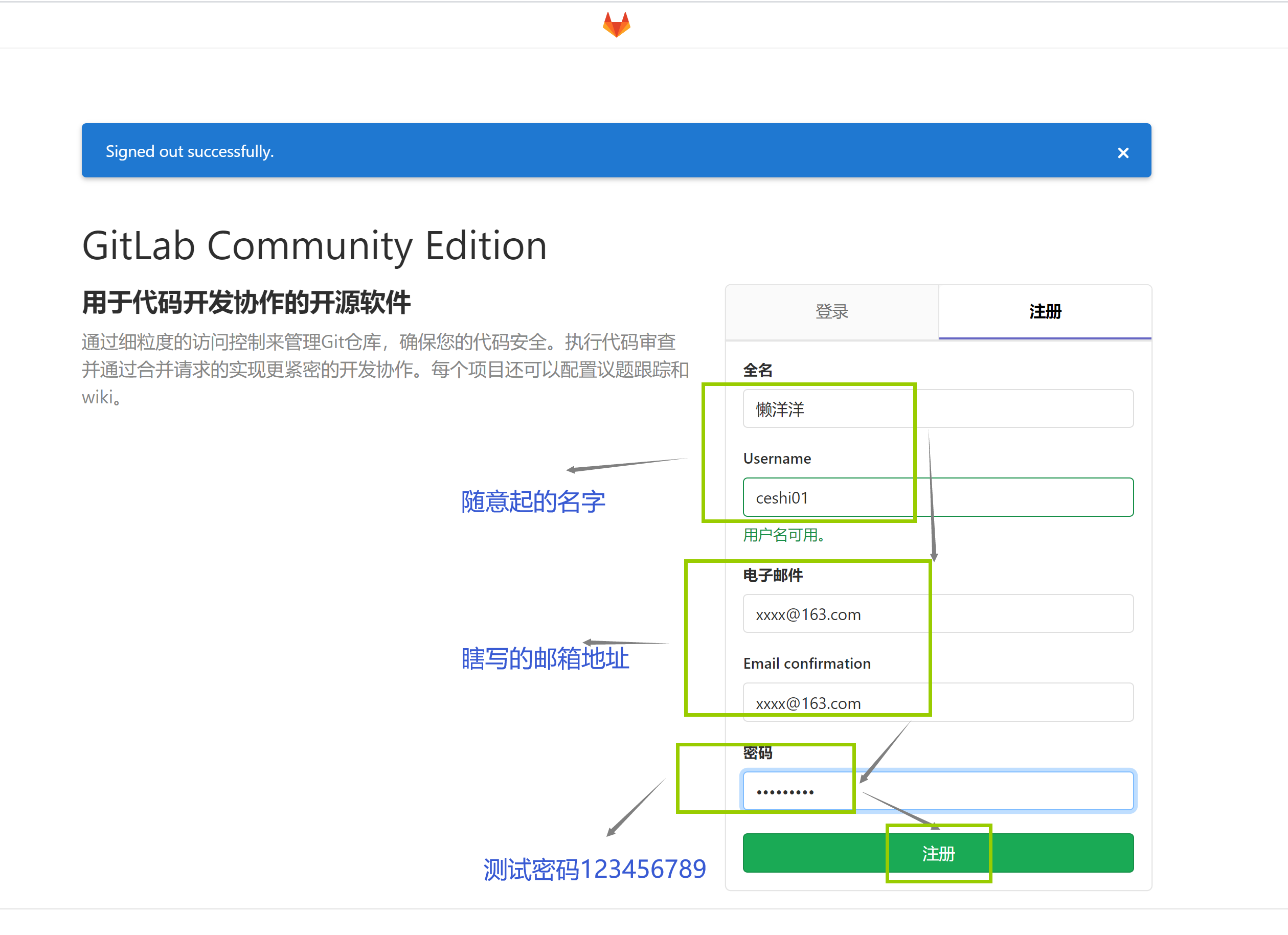 gitlab和远程仓库连接 gitlab远程仓库地址_linux_19