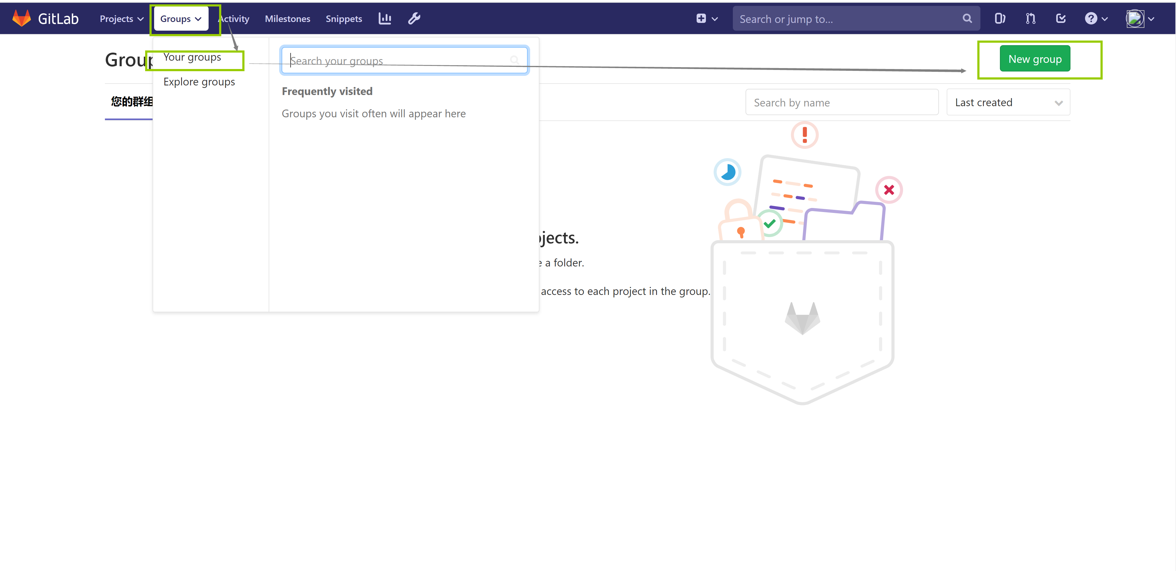 gitlab和远程仓库连接 gitlab远程仓库地址_git_27