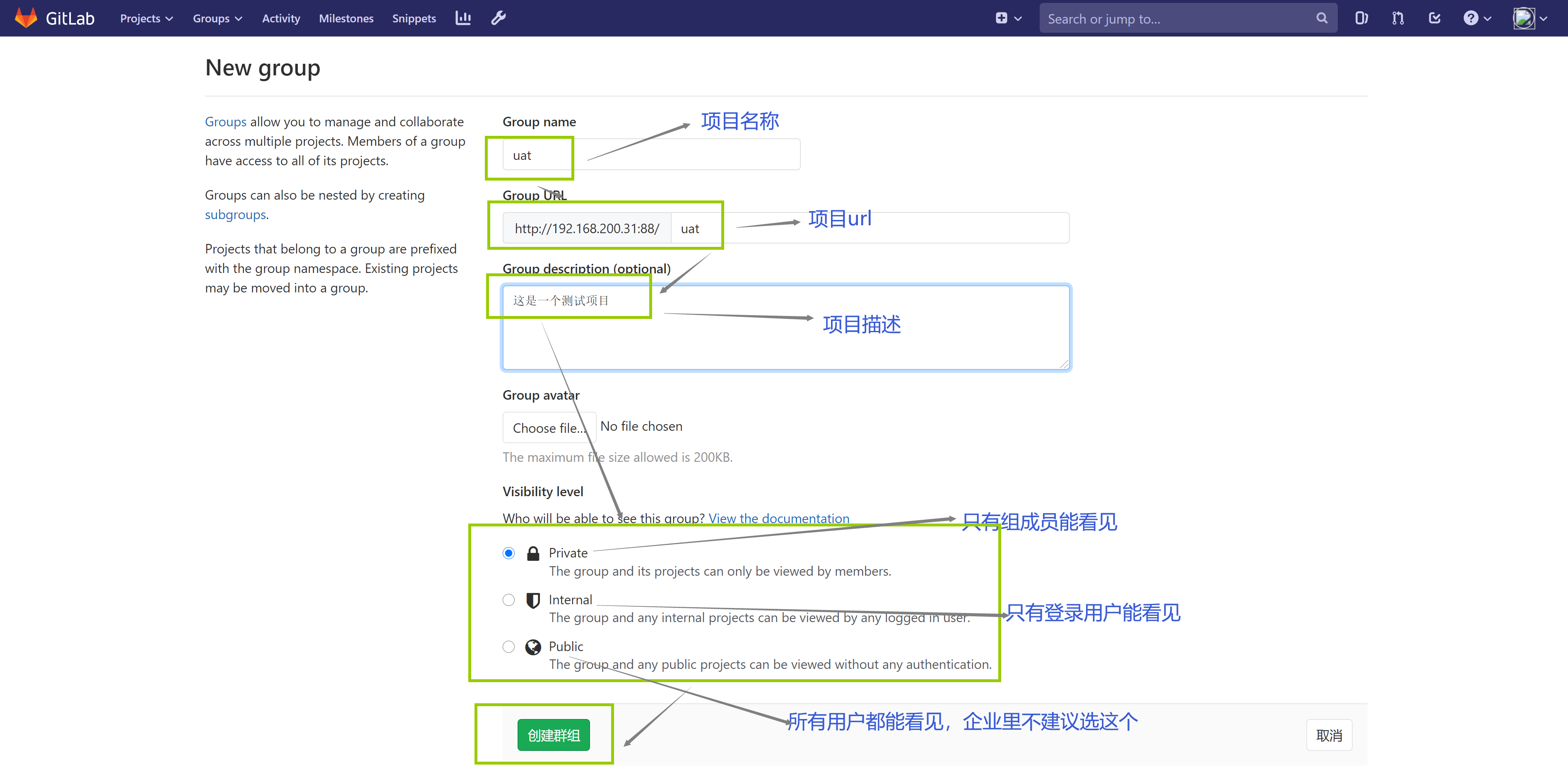 gitlab和远程仓库连接 gitlab远程仓库地址_gitlab_28