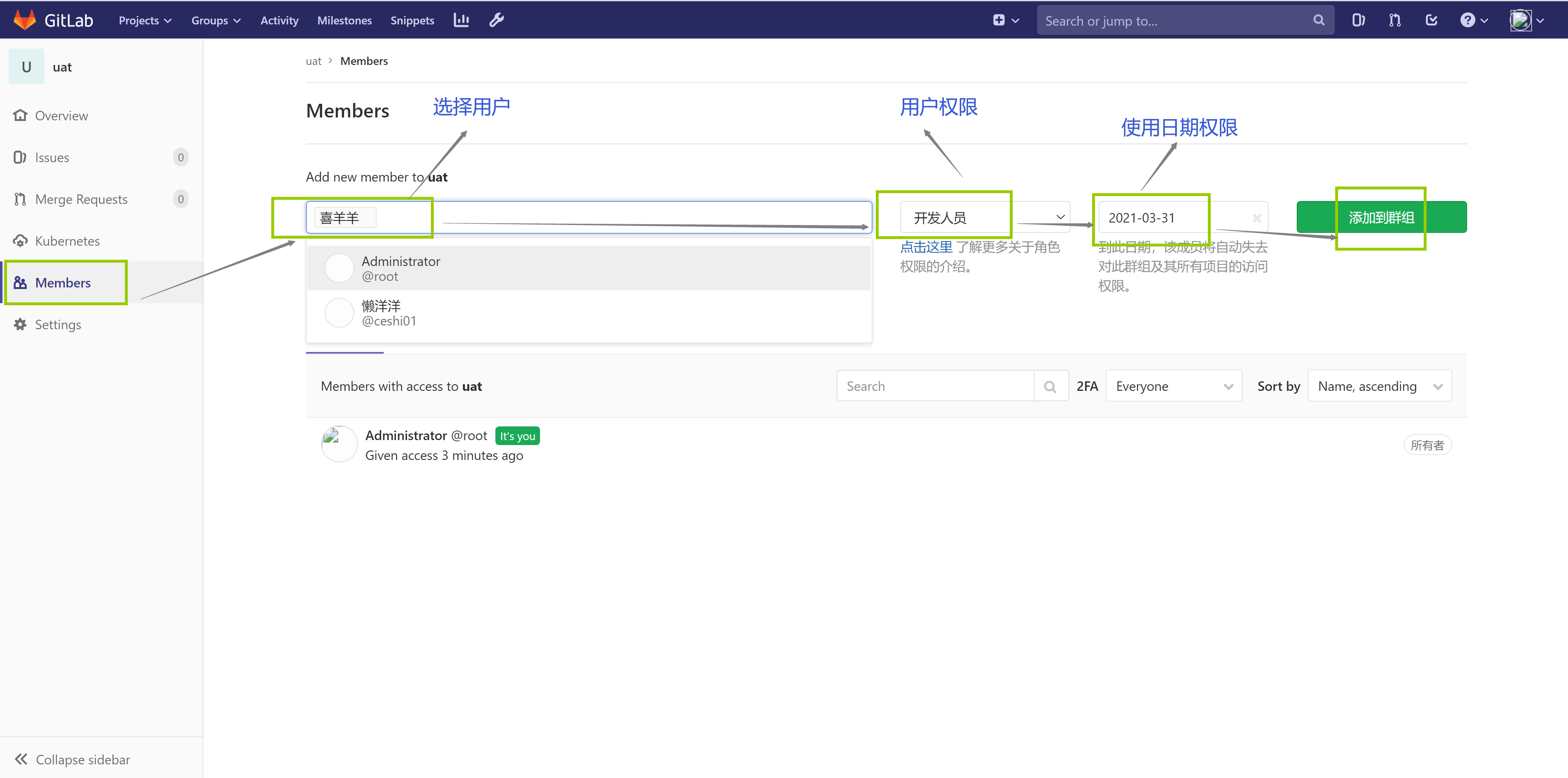 gitlab和远程仓库连接 gitlab远程仓库地址_gitlab_29