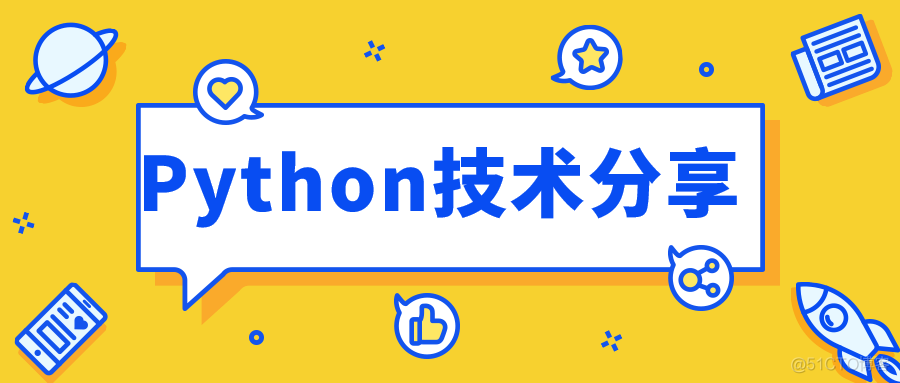 bytes转int bytes转int python_buffer转int python